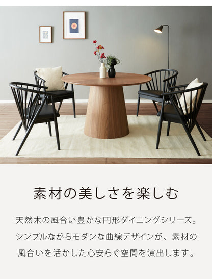 ダイニングテーブルセット 2人掛け ダイニングセット 幅120 ダイニング3点セット 円形 木製 天然木 ヘリンボーン柄 丸型 2人用 おしゃれ 北欧 ホテル ウォールナット オーク ブラック モダン(代引不可)