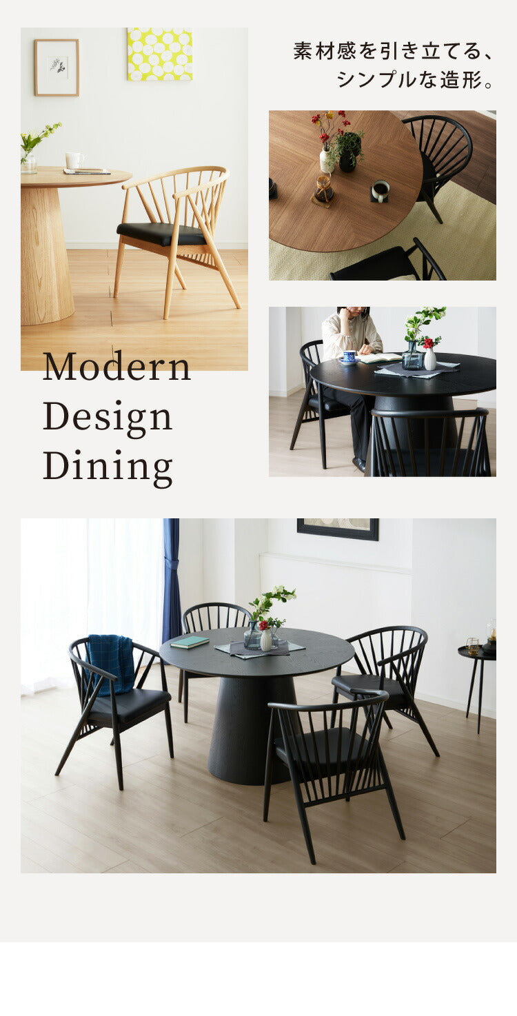 ダイニングテーブルセット 2人掛け ダイニングセット 幅120 ダイニング3点セット 円形 木製 天然木 ヘリンボーン柄 丸型 2人用 おしゃれ 北欧 ホテル ウォールナット オーク ブラック モダン(代引不可)