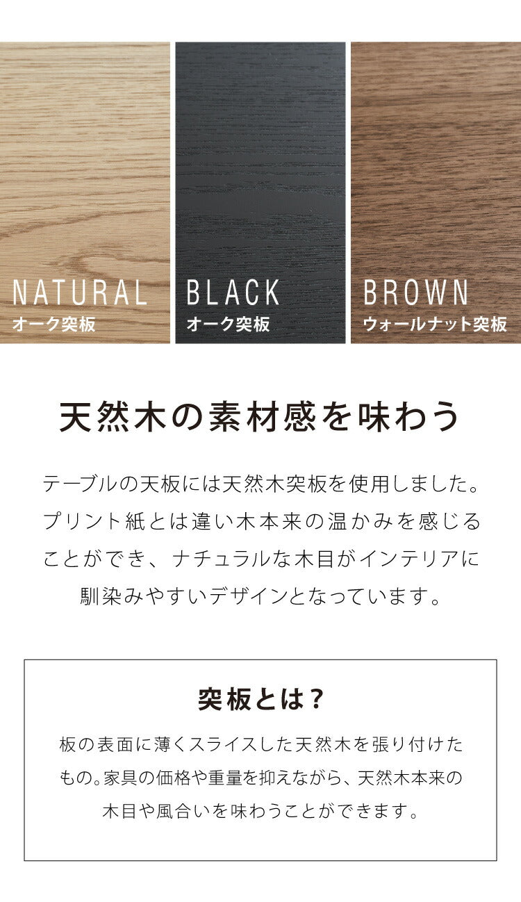 ダイニングテーブルセット 2人掛け ダイニングセット 幅120 ダイニング3点セット 円形 木製 天然木 ヘリンボーン柄 丸型 2人用 おしゃれ 北欧 ホテル ウォールナット オーク ブラック モダン(代引不可)