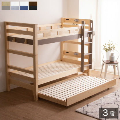 3段ベッド 三段ベッド 親子ベッド 耐荷重900kg 子供用 大人用 子供部屋 コンセント付き ライト付き キャスター 木製ベッド フック付き すのこ ベッド 天然木 パイン材 北欧 おしゃれ ゲストハウス(代引不可)