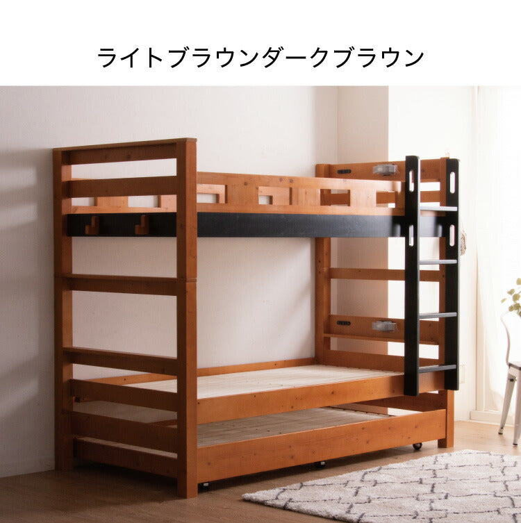 3段ベッド 三段ベッド 親子ベッド 耐荷重900kg 子供用 大人用 子供部屋 コンセント付き ライト付き キャスター 木製ベッド フック付き すのこ ベッド 天然木 パイン材 北欧 おしゃれ ゲストハウス(代引不可)