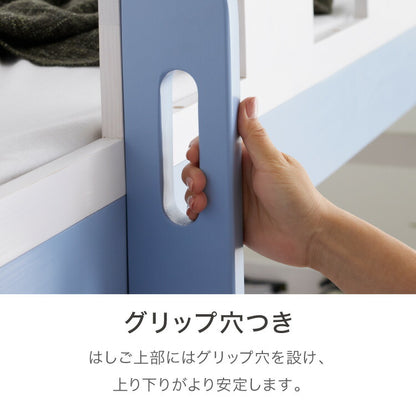 二段ベッド 宮付き 頑丈 耐震仕様 耐荷重900kg シングル 分割可能 2段ベッド コンセント付き ライト付き 子供用ベッド キッズ用 民泊 ホテル すのこベッド ロフトベッド 天然木 パイン材(代引不可)