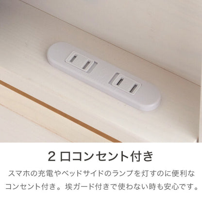 二段ベッド 宮付き 頑丈 耐震仕様 耐荷重900kg シングル 分割可能 2段ベッド コンセント付き ライト付き 子供用ベッド キッズ用 民泊 ホテル すのこベッド ロフトベッド 天然木 パイン材(代引不可)