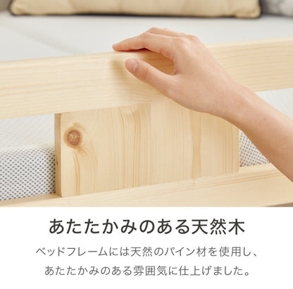 二段ベッド 宮付き 頑丈 耐震仕様 耐荷重900kg シングル 分割可能 2段ベッド コンセント付き ライト付き 子供用ベッド キッズ用 民泊 ホテル すのこベッド ロフトベッド 天然木 パイン材(代引不可)