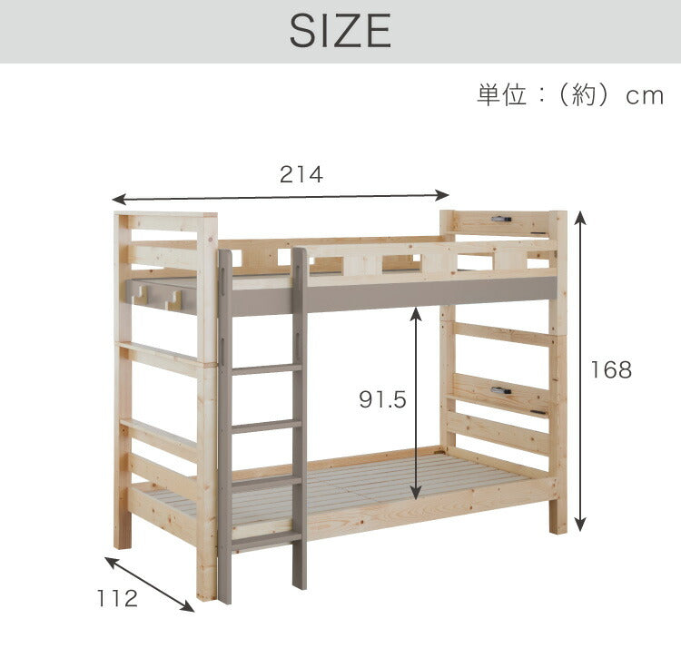 二段ベッド 宮付き 頑丈 耐震仕様 耐荷重900kg シングル 分割可能 2段ベッド コンセント付き ライト付き 子供用ベッド キッズ用 民泊 ホテル すのこベッド ロフトベッド 天然木 パイン材(代引不可)