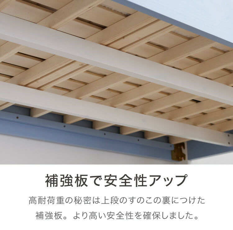 二段ベッド 宮付き 頑丈 耐震仕様 耐荷重900kg シングル 分割可能 2段ベッド コンセント付き ライト付き 子供用ベッド キッズ用 民泊 ホテル すのこベッド ロフトベッド 天然木 パイン材(代引不可)