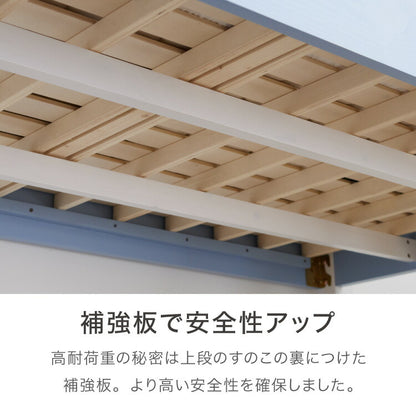 二段ベッド 宮付き 頑丈 耐震仕様 耐荷重900kg シングル 分割可能 2段ベッド コンセント付き ライト付き 子供用ベッド キッズ用 民泊 ホテル すのこベッド ロフトベッド 天然木 パイン材(代引不可)