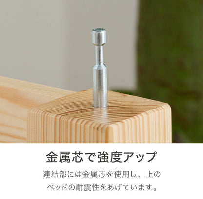 二段ベッド 宮付き 頑丈 耐震仕様 耐荷重900kg シングル 分割可能 2段ベッド コンセント付き ライト付き 子供用ベッド キッズ用 民泊 ホテル すのこベッド ロフトベッド 天然木 パイン材(代引不可)