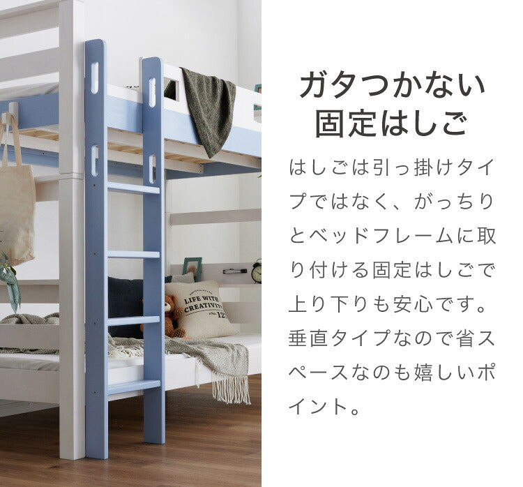 二段ベッド 宮付き 頑丈 耐震仕様 耐荷重900kg シングル 分割可能 2段ベッド コンセント付き ライト付き 子供用ベッド キッズ用 民泊 ホテル すのこベッド ロフトベッド 天然木 パイン材(代引不可)