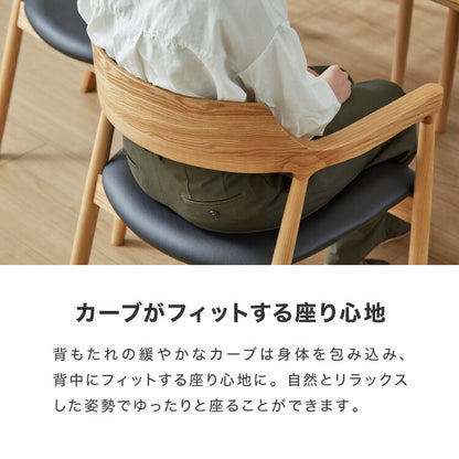 ダイニングチェア 単品 ナチュラル 完成品 アッシュ無垢材 天然木 椅子 いす イス チェアー 曲木 1人掛け パーソナルチェア 韓国インテリア ウォールナット(代引不可)