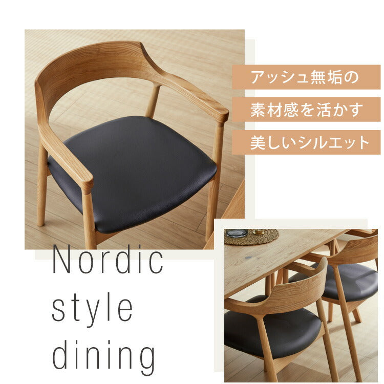 ダイニングチェア 単品 ナチュラル 完成品 アッシュ無垢材 天然木 椅子 いす イス チェアー 曲木 1人掛け パーソナルチェア 韓国インテリア ウォールナット(代引不可)