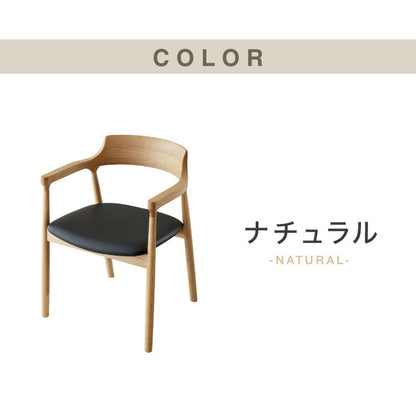 ダイニングチェア 2脚セット ナチュラル 完成品 アッシュ無垢材 天然木 椅子 いす イス チェアー 曲木 1人掛け パーソナルチェア 韓国インテリア ウォールナット(代引不可)