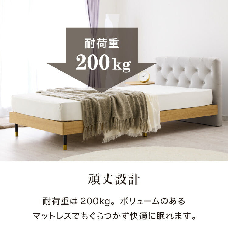 【セット販売】ベッドフレーム ポケットコイルマットレス ダブル 背もたれ ファブリック おしゃれ 韓国インテリア 高級感 かわいい すのこ フレーム ローベッド グレー 脚付き 木目調 オーク