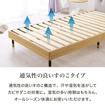 ベッドフレーム すのこベッド ベッド シングル 背もたれ ファブリック おしゃれ 韓国インテリア 高級感 かわいい ヘッドボード すのこ フレーム スノコ ローベッド グレー 脚付き 木目調 オーク