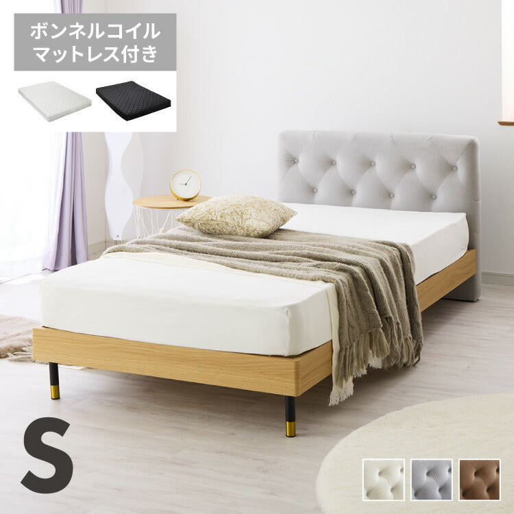 【セット販売】ベッドフレーム ボンネルコイルマットレス シングル 背もたれ ファブリック おしゃれ 韓国インテリア 高級感 かわいい すのこ フレーム ローベッド グレー 脚付き 木目調 オーク