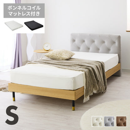 【セット販売】ベッドフレーム ボンネルコイルマットレス シングル 背もたれ ファブリック おしゃれ 韓国インテリア 高級感 かわいい すのこ フレーム ローベッド グレー 脚付き 木目調 オーク