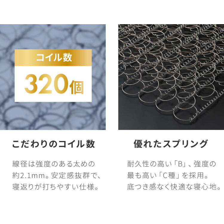 【セット販売】ベッドフレーム ボンネルコイルマットレス シングル 背もたれ ファブリック おしゃれ 韓国インテリア 高級感 かわいい すのこ フレーム ローベッド グレー 脚付き 木目調 オーク