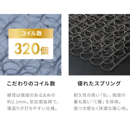【セット販売】ベッドフレーム ボンネルコイルマットレス シングル 背もたれ ファブリック おしゃれ 韓国インテリア 高級感 かわいい すのこ フレーム ローベッド グレー 脚付き 木目調 オーク