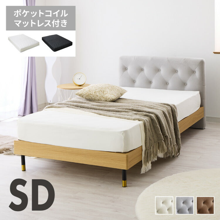 【セット販売】ベッドフレーム ポケットコイルマットレス セミダブル 背もたれ ファブリック おしゃれ 韓国インテリア 高級感 かわいい すのこ フレーム ローベッド グレー 脚付き 木目調 オーク