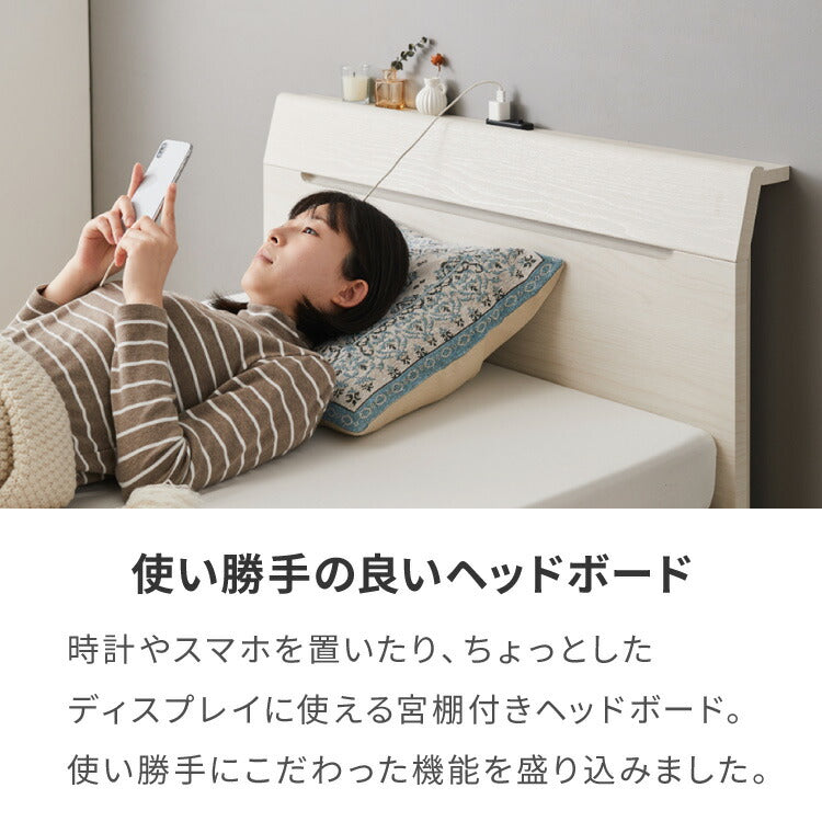 ベッドフレーム チェストベッド シングル LEDライト付き 1口コンセント付き フレーム単品 大容量 収納付きベッド 引き出し 宮棚 宮付き シェルフ 木製 木目 ホワイト 白 すのこベッド シングルベッド
