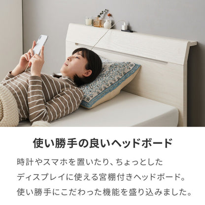 ベッドフレーム チェストベッド シングル LEDライト付き 1口コンセント付き フレーム単品 大容量 収納付きベッド 引き出し 宮棚 宮付き シェルフ 木製 木目 ホワイト 白 すのこベッド シングルベッド