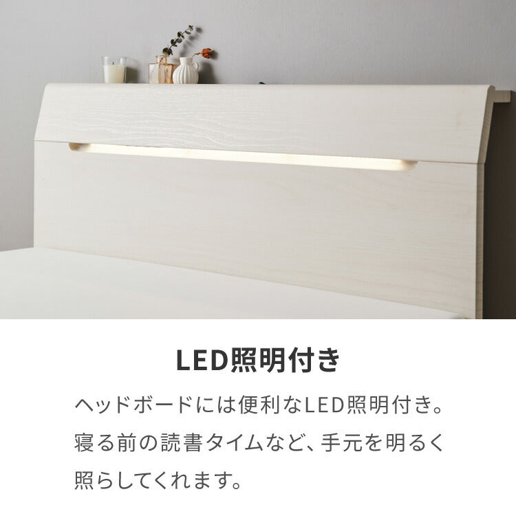 ベッドフレーム チェストベッド シングル LEDライト付き 1口コンセント付き フレーム単品 大容量 収納付きベッド 引き出し 宮棚 宮付き シェルフ 木製 木目 ホワイト 白 すのこベッド シングルベッド