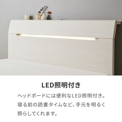 ベッドフレーム チェストベッド シングル LEDライト付き 1口コンセント付き フレーム単品 大容量 収納付きベッド 引き出し 宮棚 宮付き シェルフ 木製 木目 ホワイト 白 すのこベッド シングルベッド