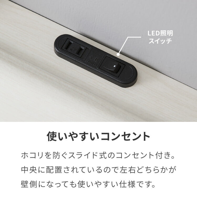 ベッドフレーム チェストベッド シングル LEDライト付き 1口コンセント付き フレーム単品 大容量 収納付きベッド 引き出し 宮棚 宮付き シェルフ 木製 木目 ホワイト 白 すのこベッド シングルベッド