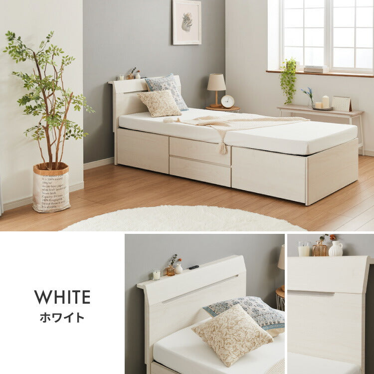 ベッドフレーム チェストベッド シングル LEDライト付き 1口コンセント付き フレーム単品 大容量 収納付きベッド 引き出し 宮棚 宮付き シェルフ 木製 木目 ホワイト 白 すのこベッド シングルベッド