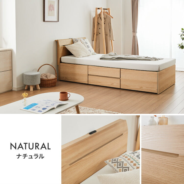ベッドフレーム チェストベッド シングル LEDライト付き 1口コンセント付き フレーム単品 大容量 収納付きベッド 引き出し 宮棚 宮付き シェルフ 木製 木目 ホワイト 白 すのこベッド シングルベッド