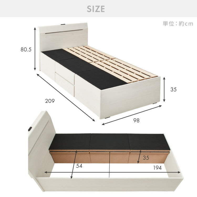 ベッドフレーム チェストベッド シングル LEDライト付き 1口コンセント付き フレーム単品 大容量 収納付きベッド 引き出し 宮棚 宮付き シェルフ 木製 木目 ホワイト 白 すのこベッド シングルベッド