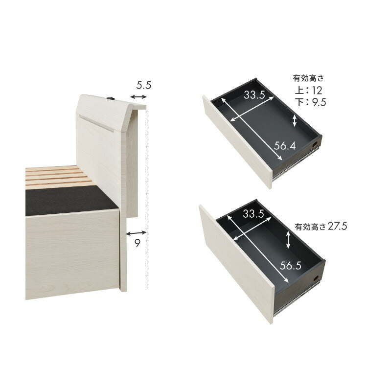 ベッドフレーム チェストベッド シングル LEDライト付き 1口コンセント付き フレーム単品 大容量 収納付きベッド 引き出し 宮棚 宮付き シェルフ 木製 木目 ホワイト 白 すのこベッド シングルベッド