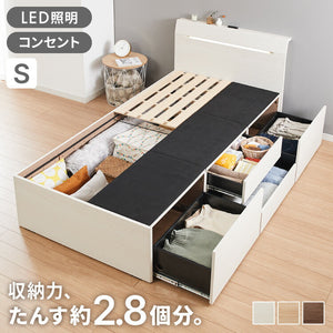 ベッドフレーム チェストベッド シングル LEDライト付き 1口コンセント付き フレーム単品 大容量 収納付きベッド 引き出し 宮棚 宮付き シェルフ 木製 木目 ホワイト 白 すのこベッド シングルベッド