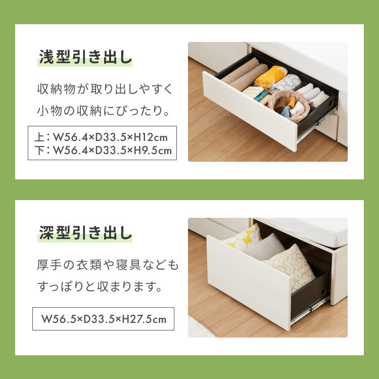 ベッドフレーム チェストベッド シングル LEDライト付き 1口コンセント付き フレーム単品 大容量 収納付きベッド 引き出し 宮棚 宮付き シェルフ 木製 木目 ホワイト 白 すのこベッド シングルベッド