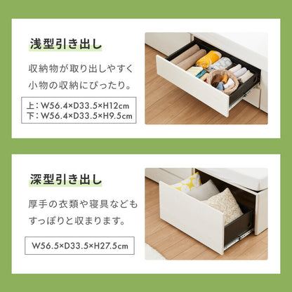 ベッドフレーム チェストベッド シングル LEDライト付き 1口コンセント付き フレーム単品 大容量 収納付きベッド 引き出し 宮棚 宮付き シェルフ 木製 木目 ホワイト 白 すのこベッド シングルベッド