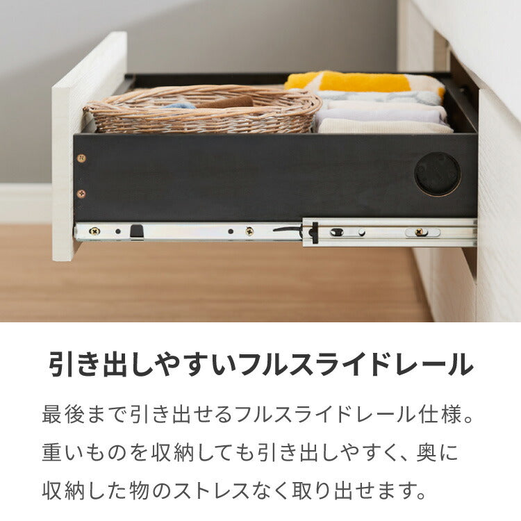 ベッドフレーム チェストベッド シングル LEDライト付き 1口コンセント付き フレーム単品 大容量 収納付きベッド 引き出し 宮棚 宮付き シェルフ 木製 木目 ホワイト 白 すのこベッド シングルベッド