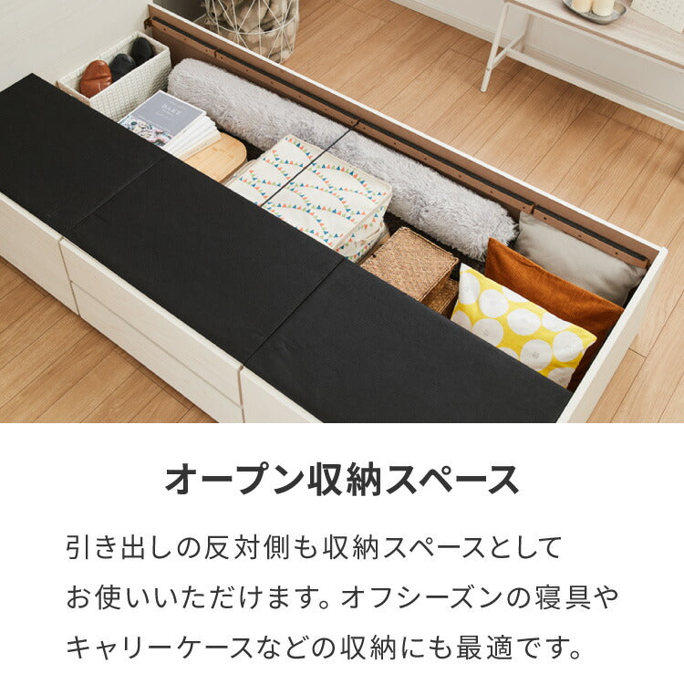 ベッドフレーム チェストベッド シングル LEDライト付き 1口コンセント付き フレーム単品 大容量 収納付きベッド 引き出し 宮棚 宮付き シェルフ 木製 木目 ホワイト 白 すのこベッド シングルベッド