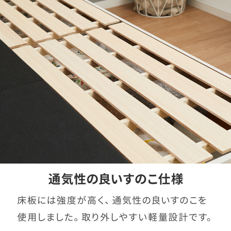 ベッドフレーム チェストベッド シングル LEDライト付き 1口コンセント付き フレーム単品 大容量 収納付きベッド 引き出し 宮棚 宮付き シェルフ 木製 木目 ホワイト 白 すのこベッド シングルベッド