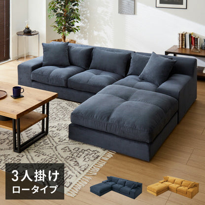 ローソファー 3人掛け 組み換え自由 カウチソファ おしゃれ ソファ ローソファ ソファーセット 大きい L字 コーデュロイ オットマン コーナーソファー ロータイプ ソファベッド ソファーベッド(代引不可)