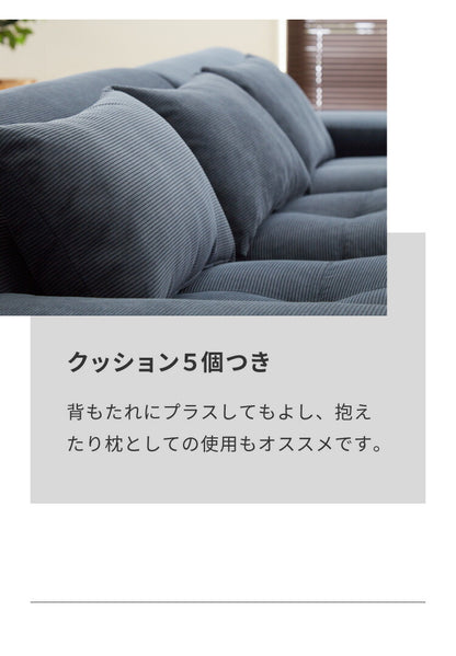 ローソファー 3人掛け 組み換え自由 カウチソファ おしゃれ ソファ ローソファ ソファーセット 大きい L字 コーデュロイ オットマン コーナーソファー ロータイプ ソファベッド ソファーベッド(代引不可)