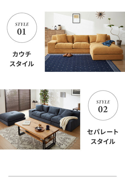 ローソファー 3人掛け 組み換え自由 カウチソファ おしゃれ ソファ ローソファ ソファーセット 大きい L字 コーデュロイ オットマン コーナーソファー ロータイプ ソファベッド ソファーベッド(代引不可)