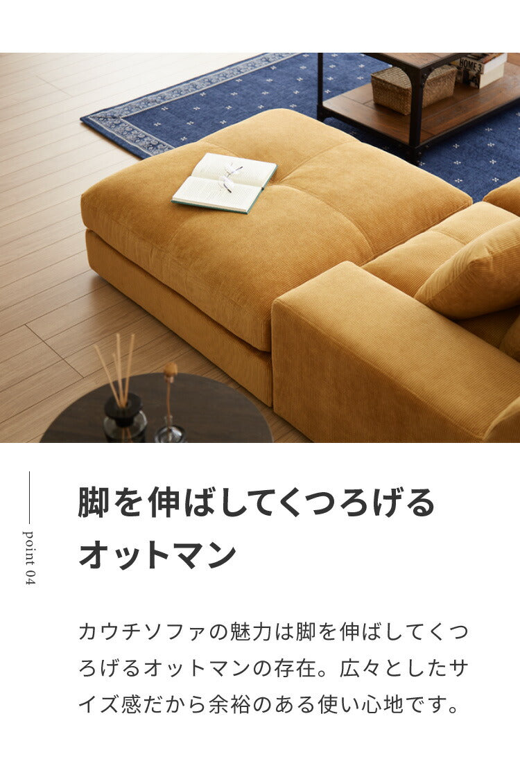 ローソファー 3人掛け 組み換え自由 カウチソファ おしゃれ ソファ ローソファ ソファーセット 大きい L字 コーデュロイ オットマン コーナーソファー ロータイプ ソファベッド ソファーベッド(代引不可)