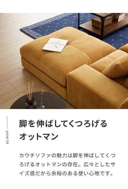 ローソファー 3人掛け 組み換え自由 カウチソファ おしゃれ ソファ ローソファ ソファーセット 大きい L字 コーデュロイ オットマン コーナーソファー ロータイプ ソファベッド ソファーベッド(代引不可)