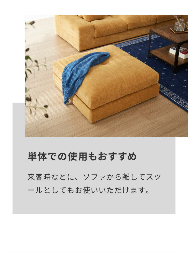 ローソファー 3人掛け 組み換え自由 カウチソファ おしゃれ ソファ ローソファ ソファーセット 大きい L字 コーデュロイ オットマン コーナーソファー ロータイプ ソファベッド ソファーベッド(代引不可)