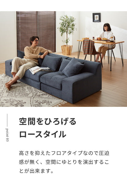 ローソファー 3人掛け 組み換え自由 カウチソファ おしゃれ ソファ ローソファ ソファーセット 大きい L字 コーデュロイ オットマン コーナーソファー ロータイプ ソファベッド ソファーベッド(代引不可)