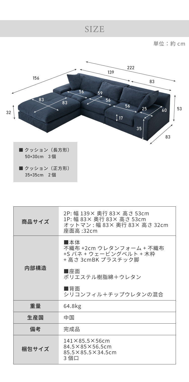 ローソファー 3人掛け 組み換え自由 カウチソファ おしゃれ ソファ ローソファ ソファーセット 大きい L字 コーデュロイ オットマン コーナーソファー ロータイプ ソファベッド ソファーベッド(代引不可)