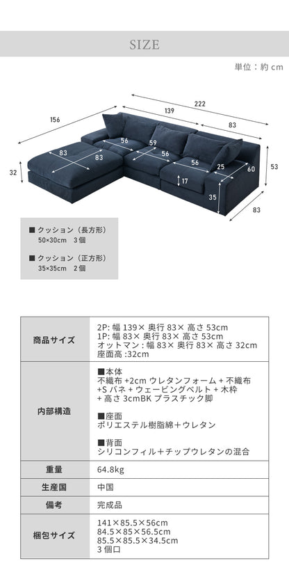 ローソファー 3人掛け 組み換え自由 カウチソファ おしゃれ ソファ ローソファ ソファーセット 大きい L字 コーデュロイ オットマン コーナーソファー ロータイプ ソファベッド ソファーベッド(代引不可)