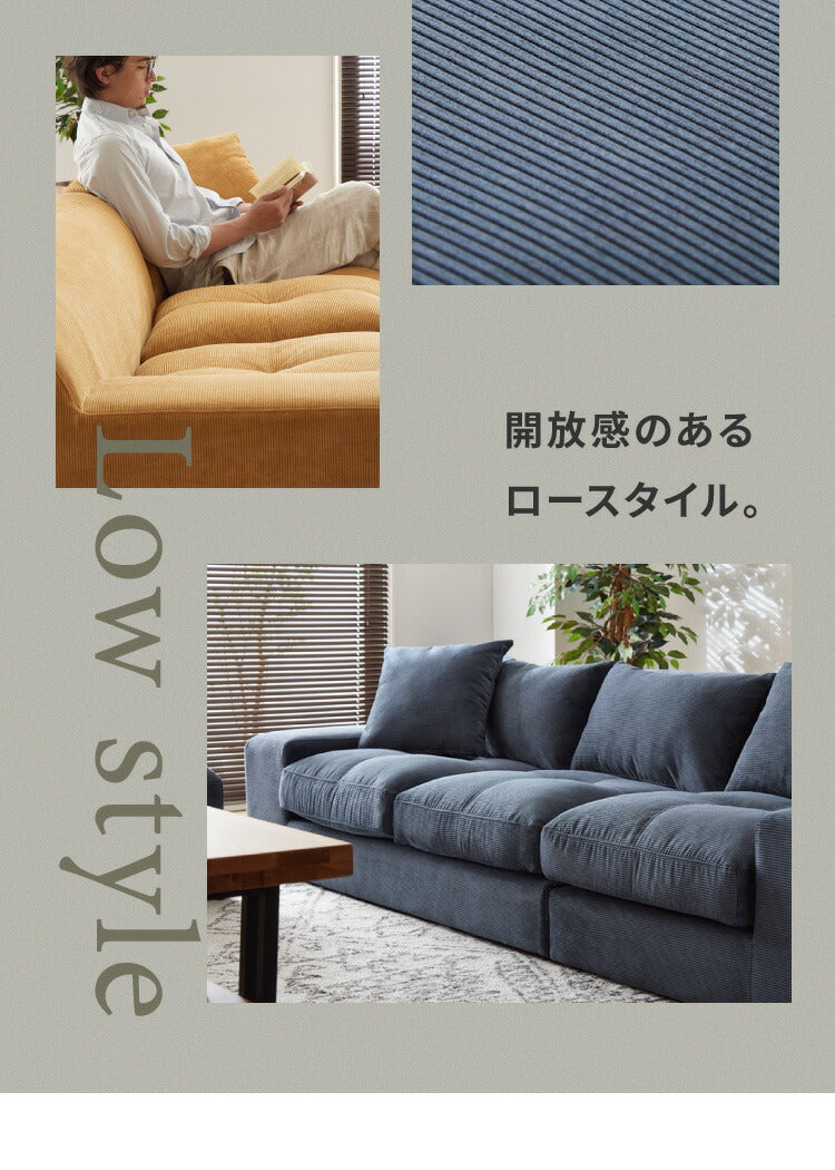 ローソファー 3人掛け 組み換え自由 カウチソファ おしゃれ ソファ ローソファ ソファーセット 大きい L字 コーデュロイ オットマン コーナーソファー ロータイプ ソファベッド ソファーベッド(代引不可)