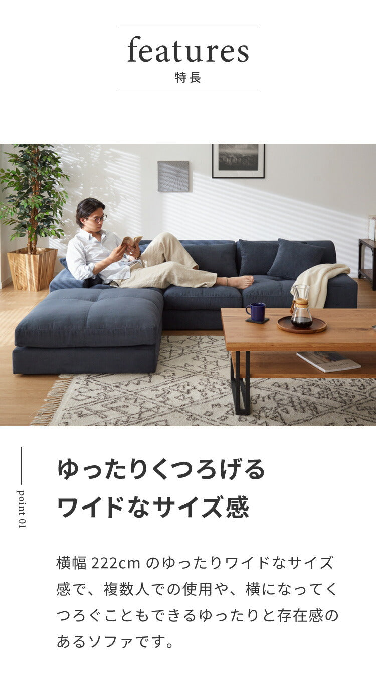 ロー ソファーおしゃれ ローソファー 3人掛け 組み換え自由 カウチ