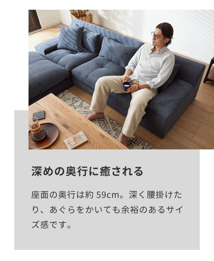 ローソファー 3人掛け 組み換え自由 カウチソファ おしゃれ ソファ ローソファ ソファーセット 大きい L字 コーデュロイ オットマン コーナーソファー ロータイプ ソファベッド ソファーベッド(代引不可)